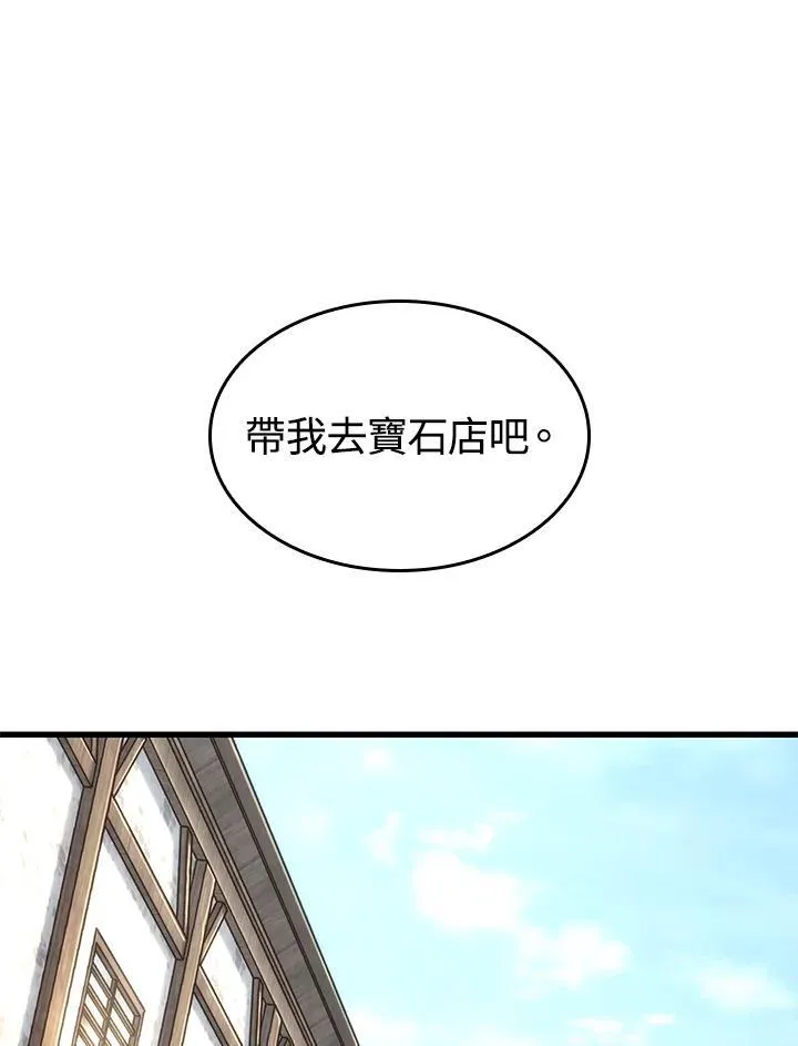 第60话 第66页