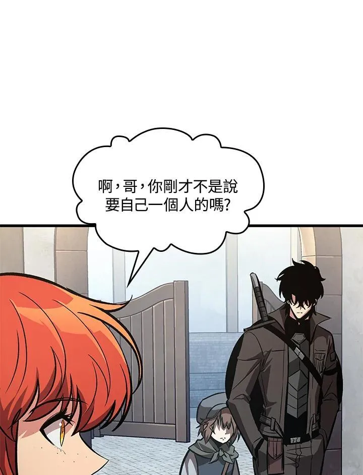 第60话 第71页