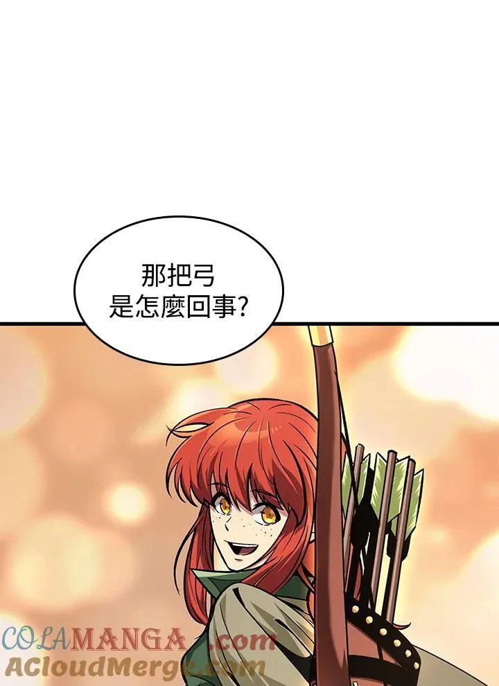 第60话 第73页