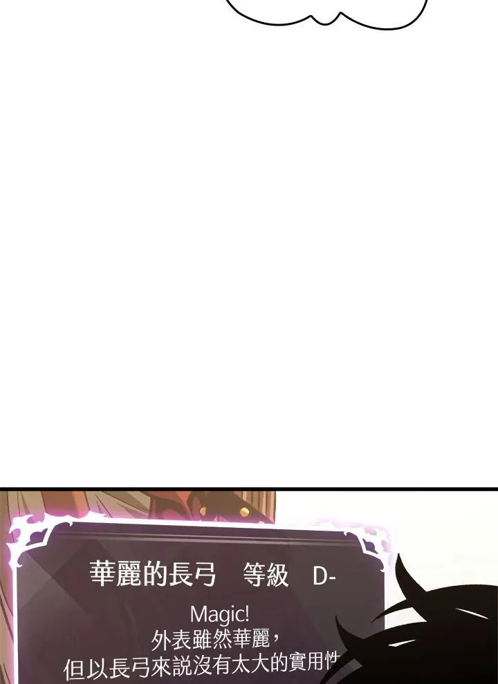 第60话 第75页