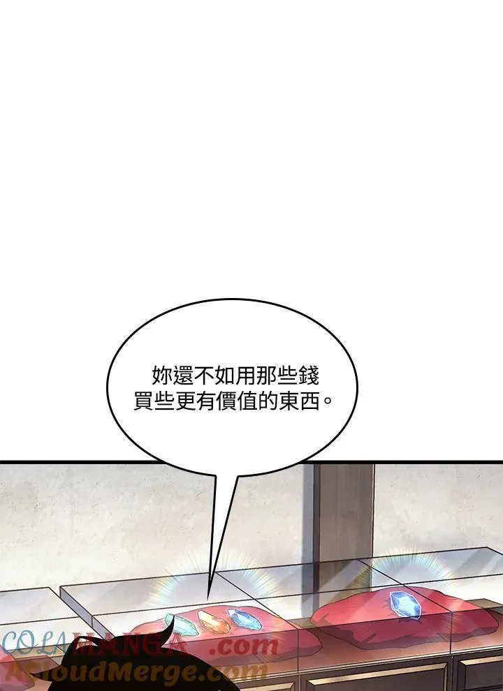 第60话 第77页