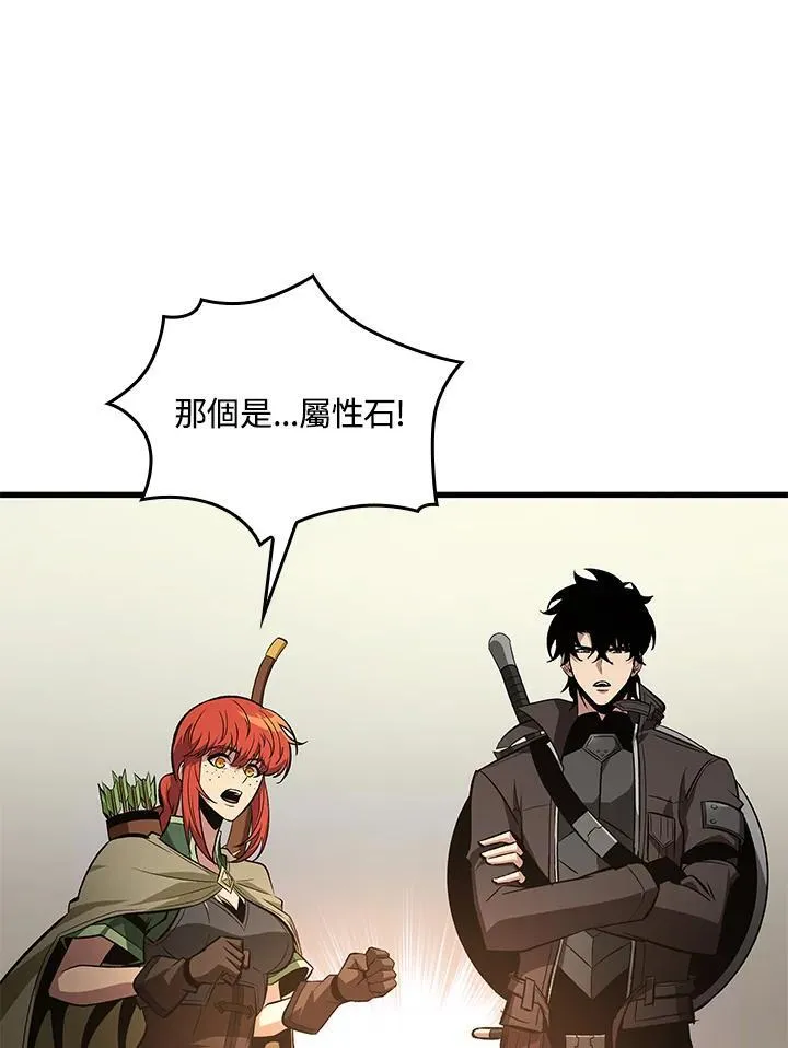 第60话 第79页