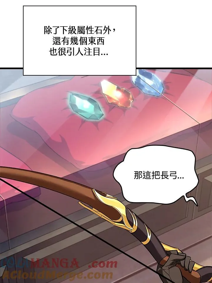 第60话 第81页