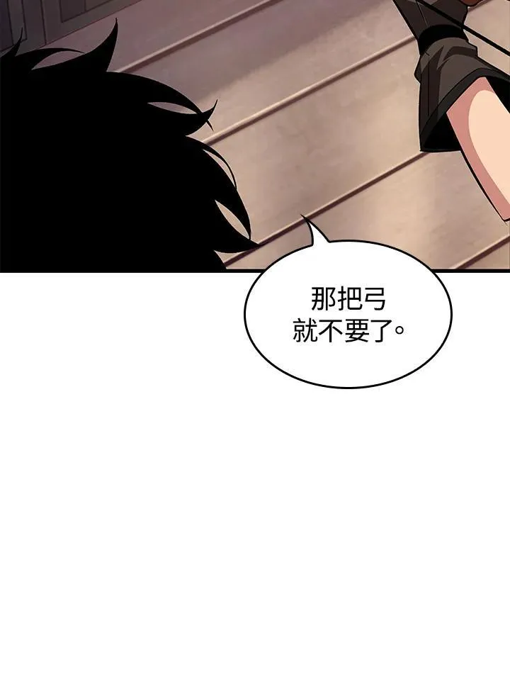 第60话 第82页