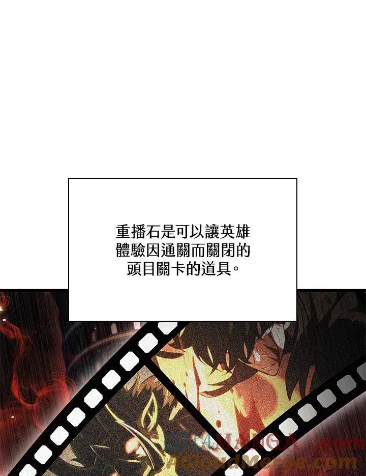 第60话 第85页