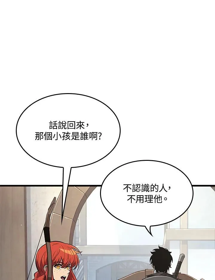 第60话 第88页