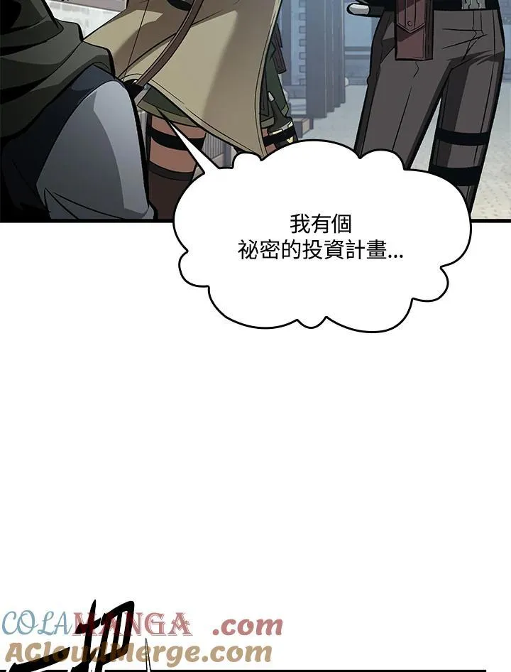 第60话 第93页