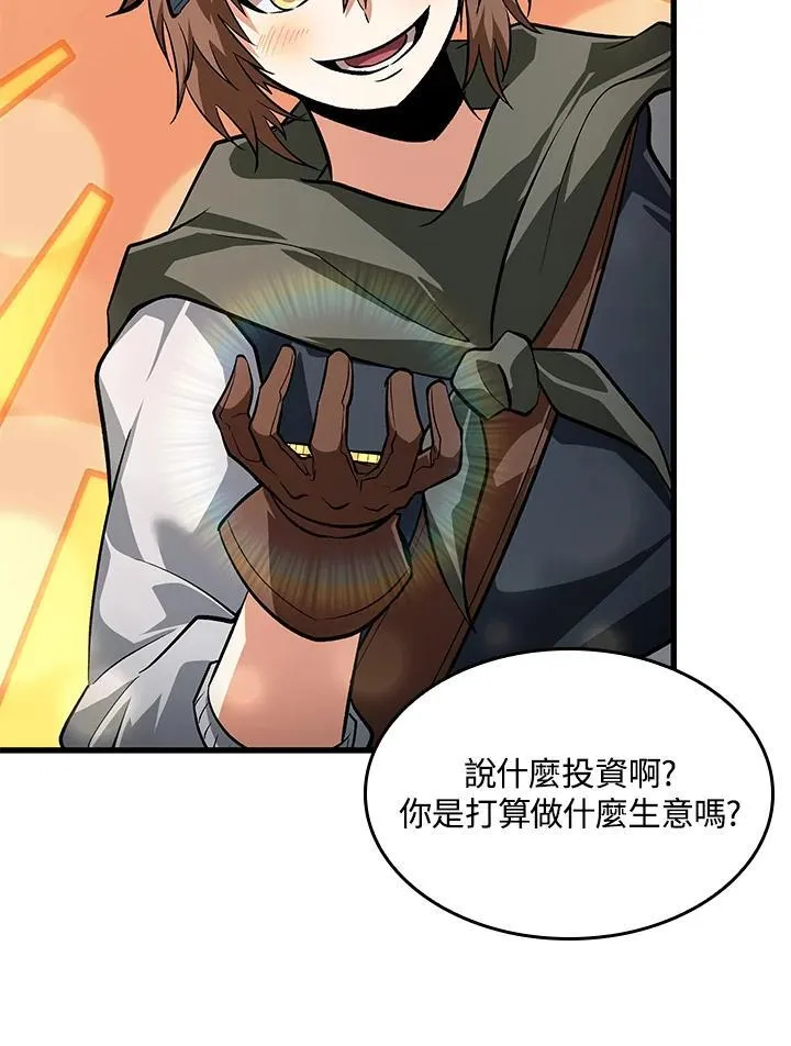 第60话 第98页