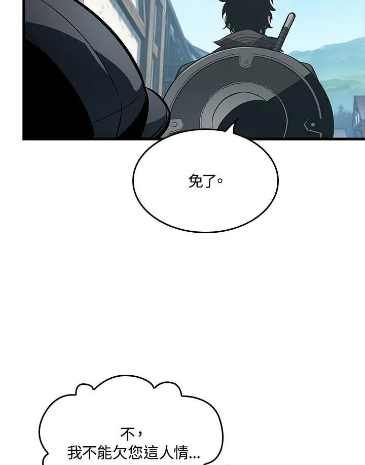 第60话 第100页