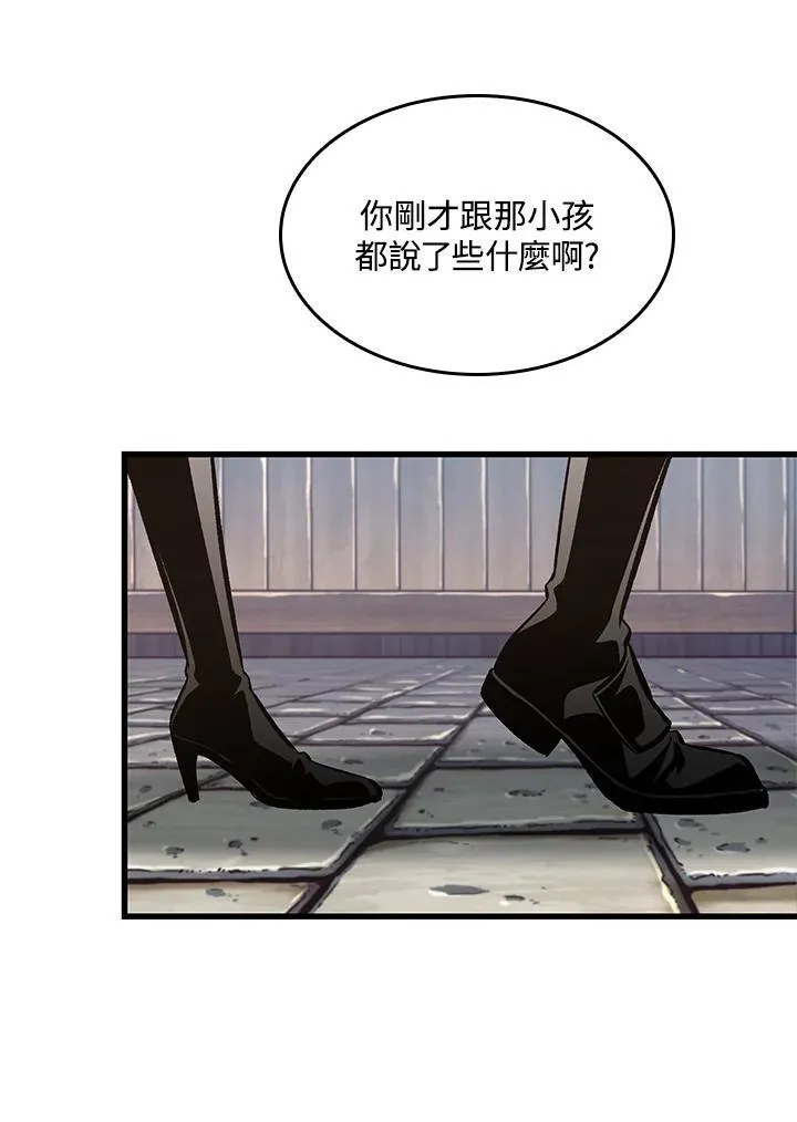 第60话 第108页