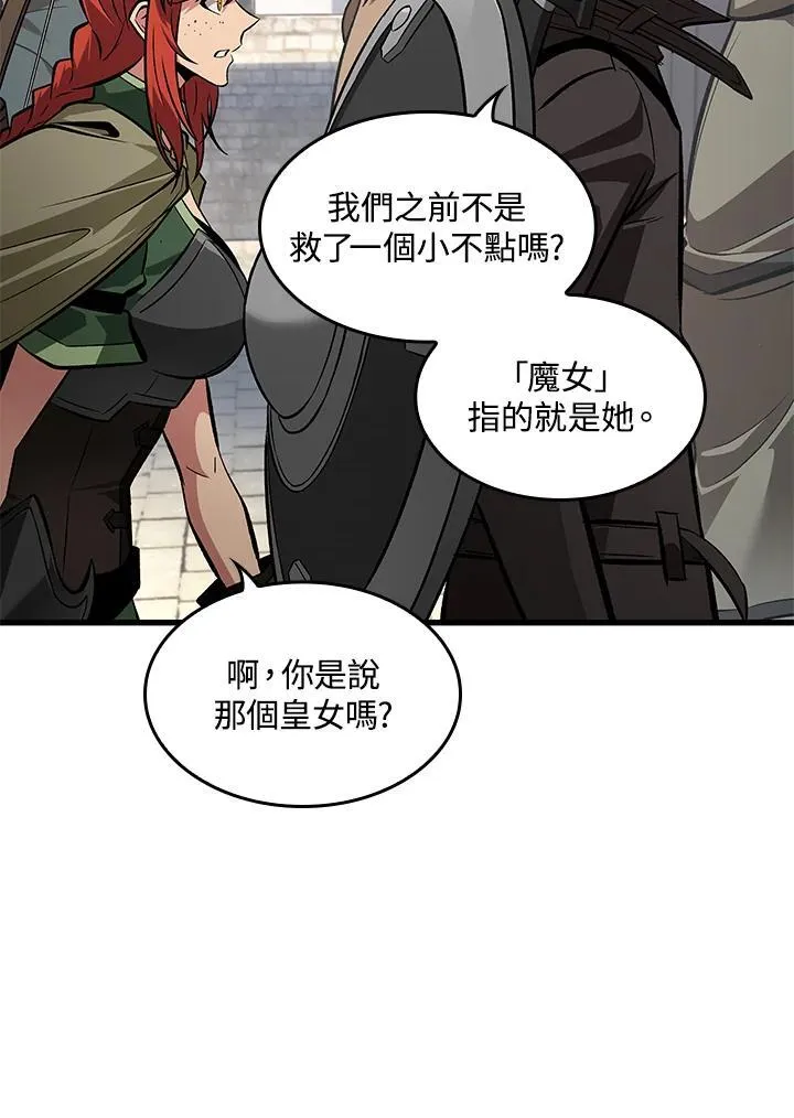 第60话 第110页