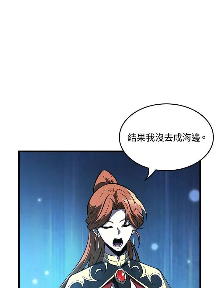 第60话 第116页