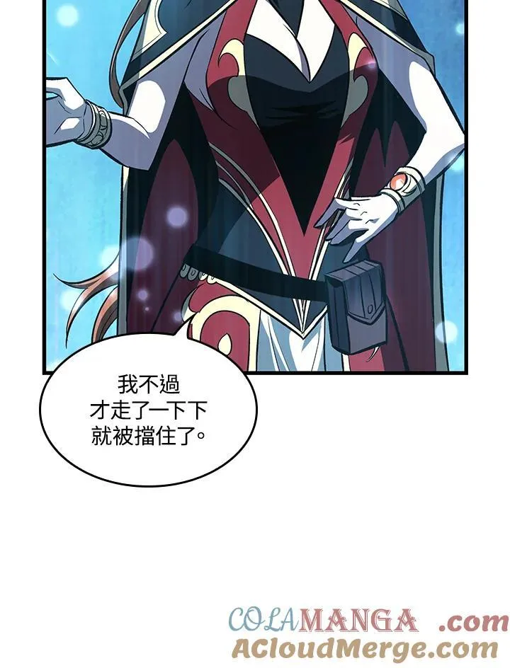 第60话 第117页