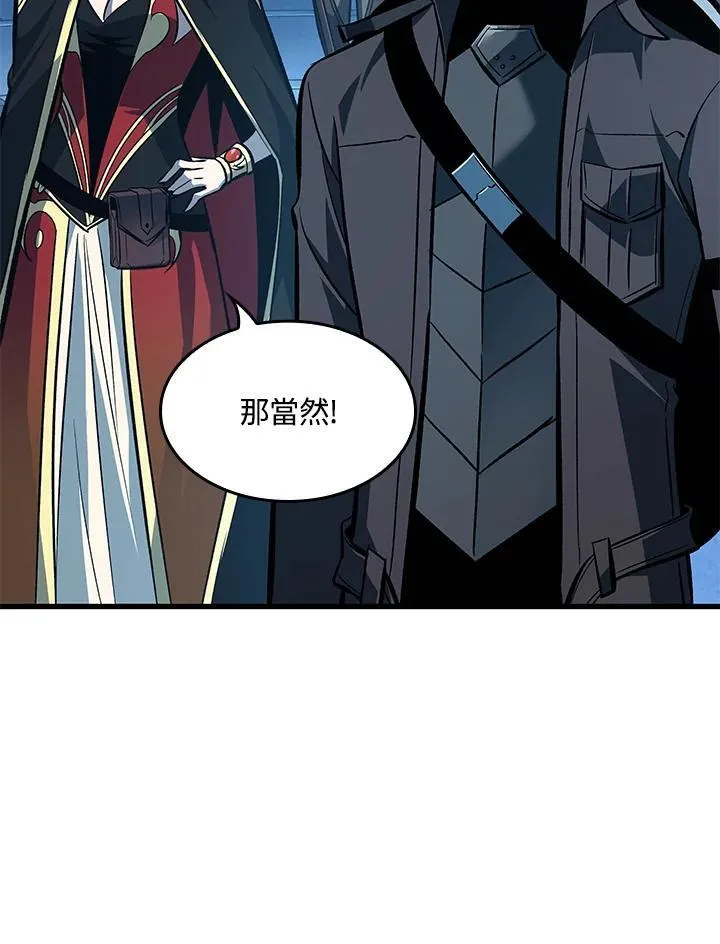 第60话 第119页