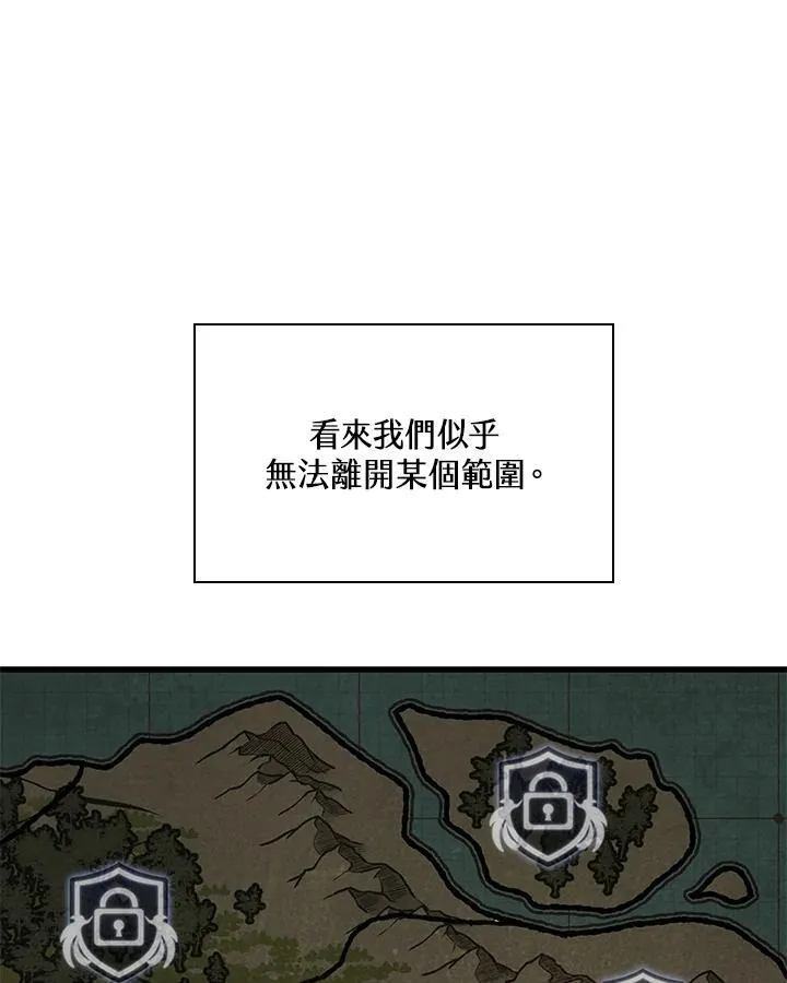 第60话 第120页