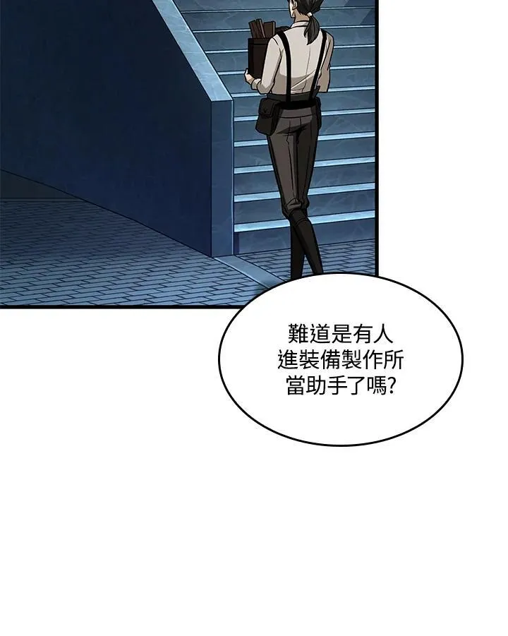 第60话 第126页