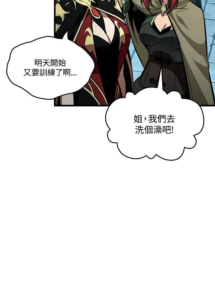 第60话 第128页