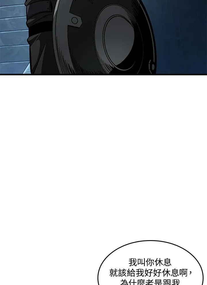 第60话 第130页