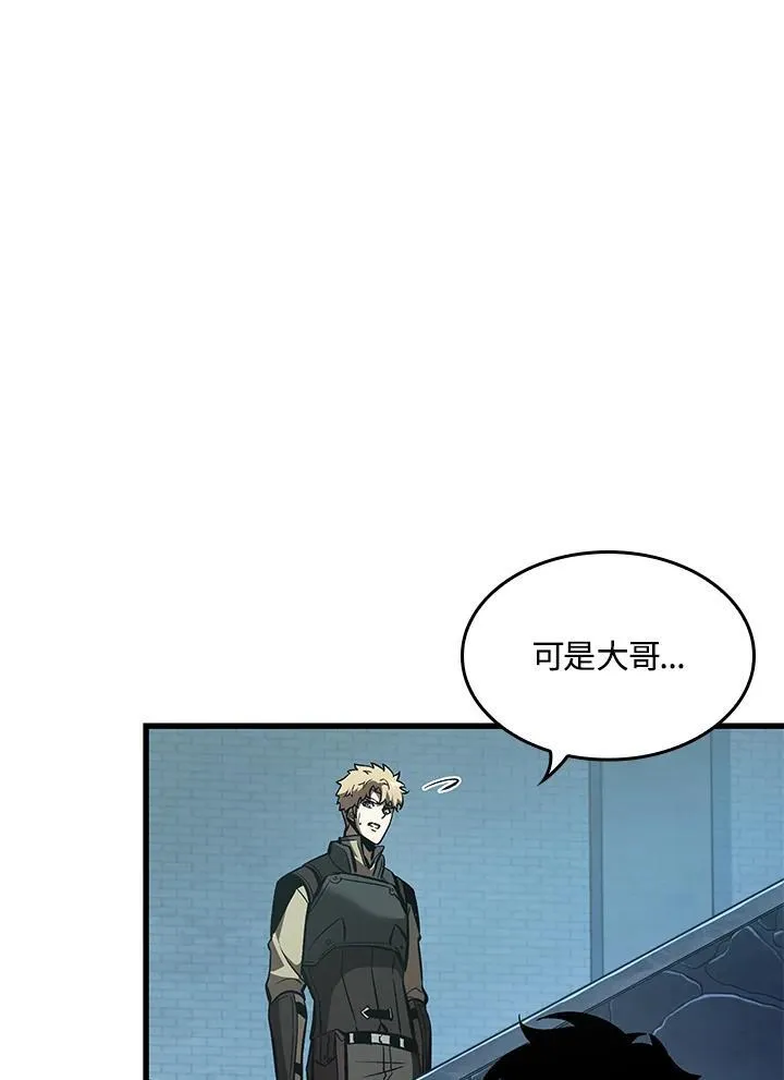 第60话 第132页