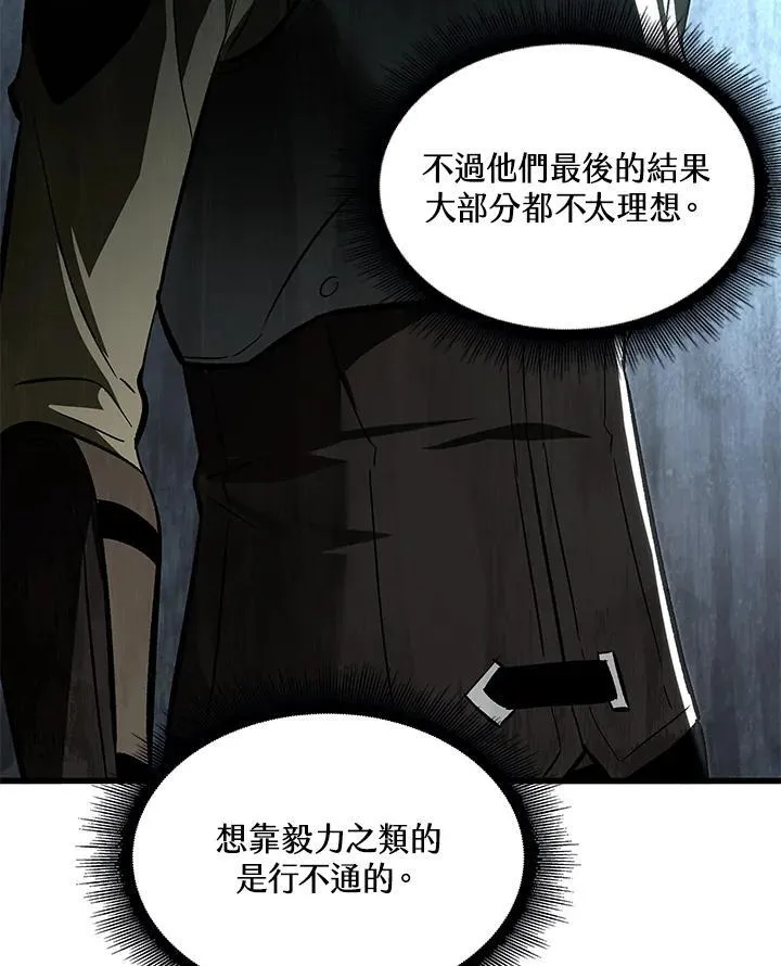 第60话 第135页