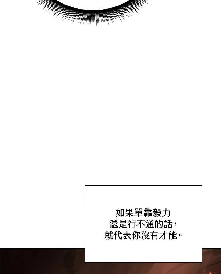 第60话 第136页