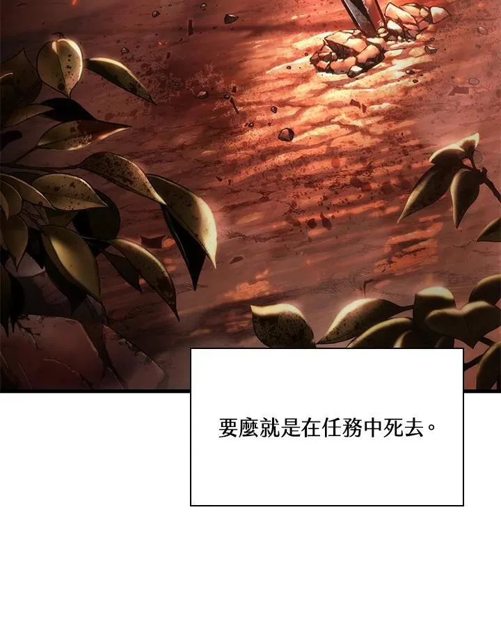 第60话 第138页