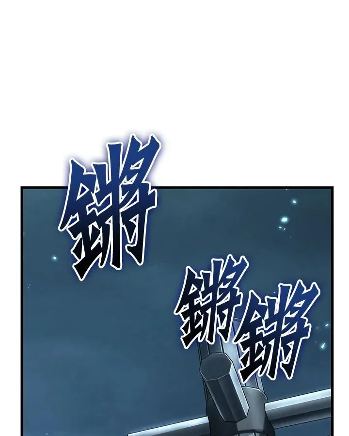 第60话 第143页