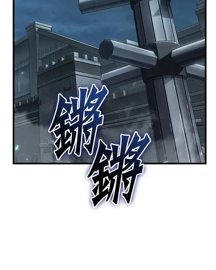 第60话 第144页