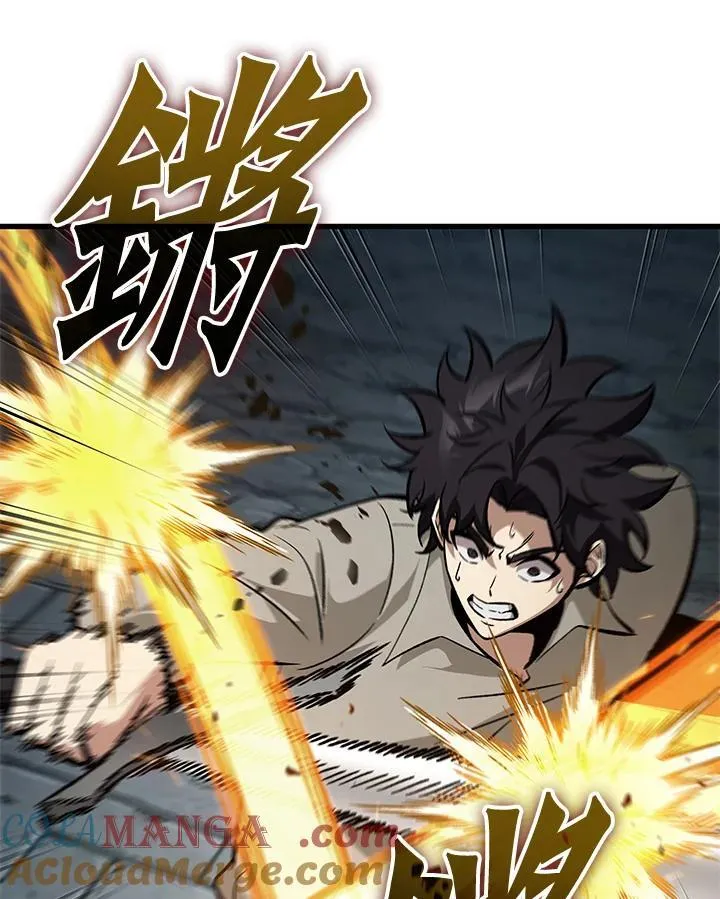 第60话 第145页