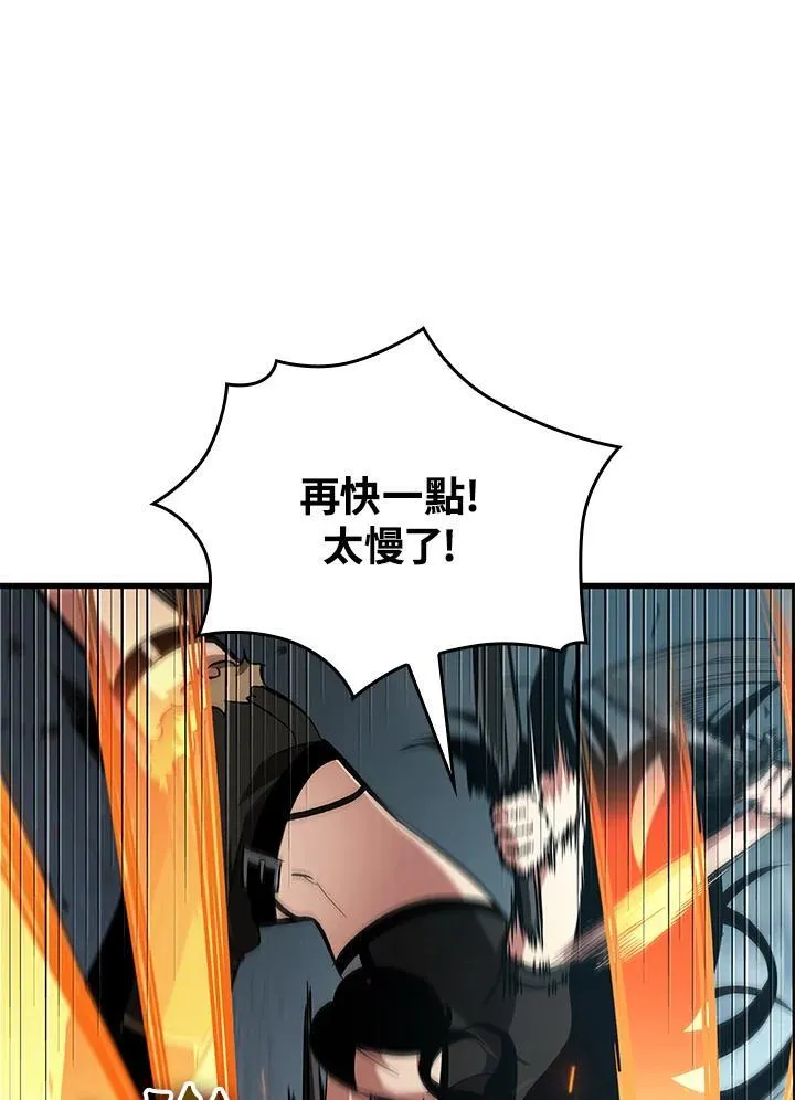 第60话 第147页