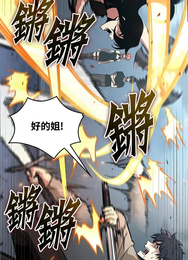 第60话 第148页