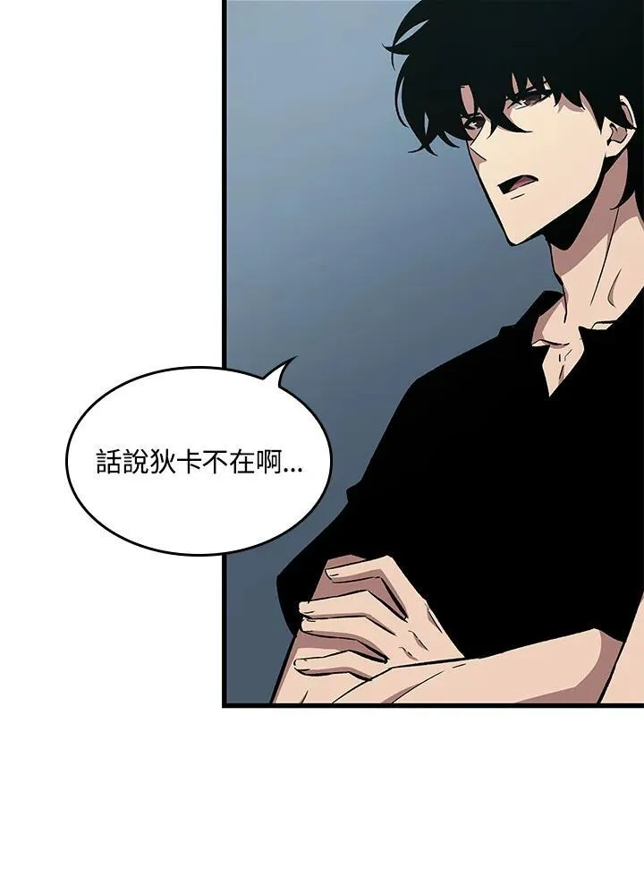 第60话 第152页