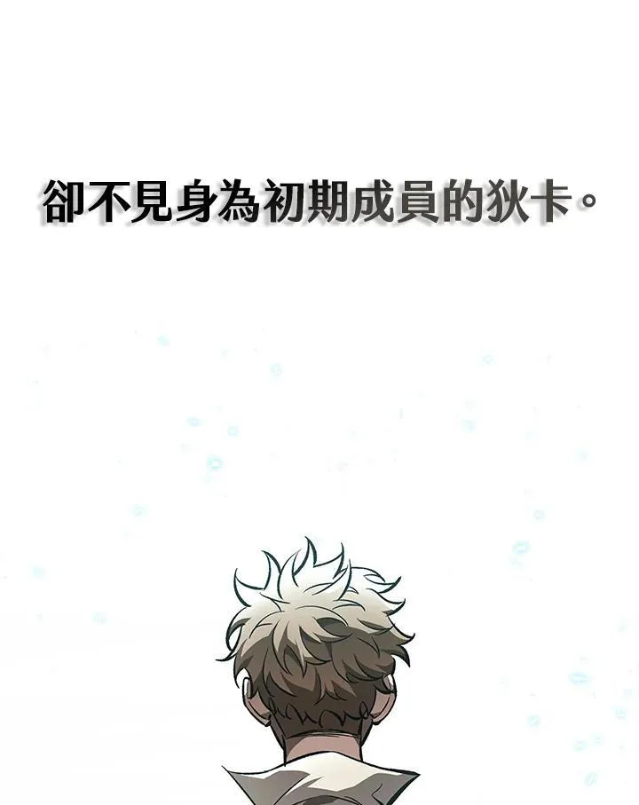 第60话 第155页