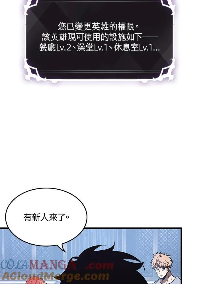 第61话 第5页