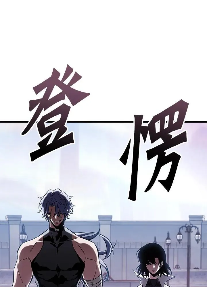 第61话 第7页