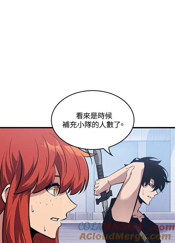 第61话 第9页