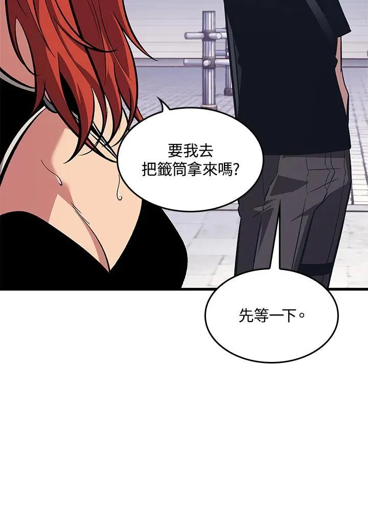 第61话 第10页