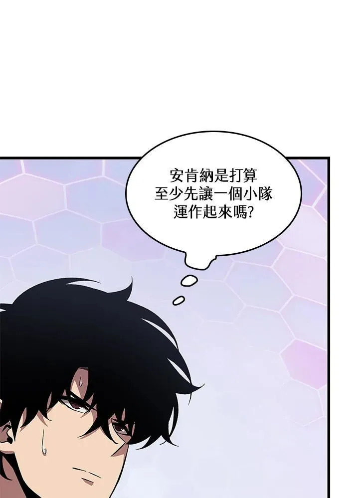 第61话 第11页