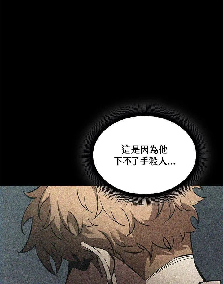 第61话 第19页