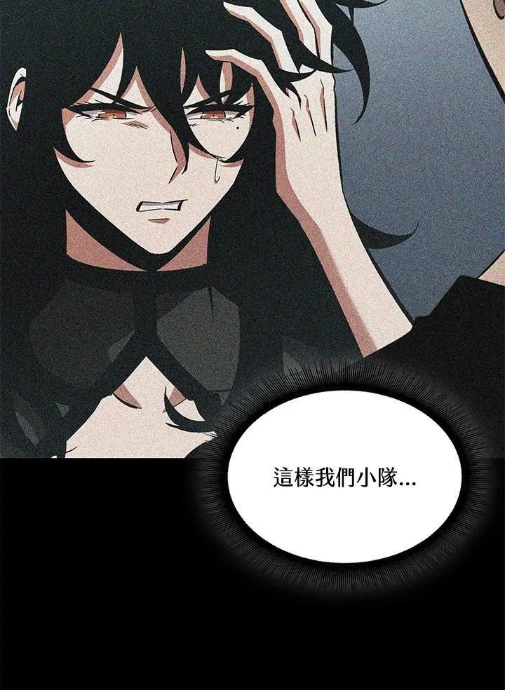 第61话 第24页