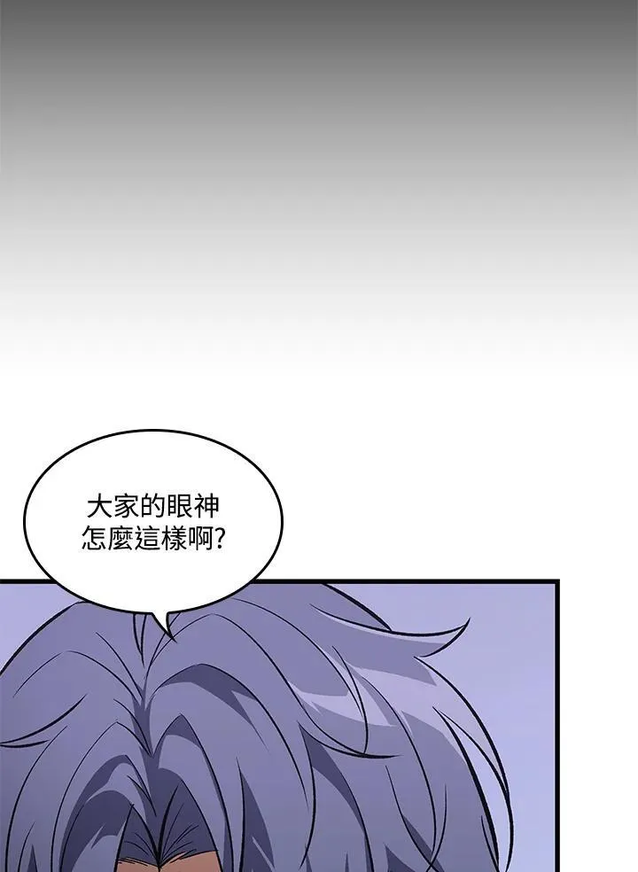 第61话 第26页