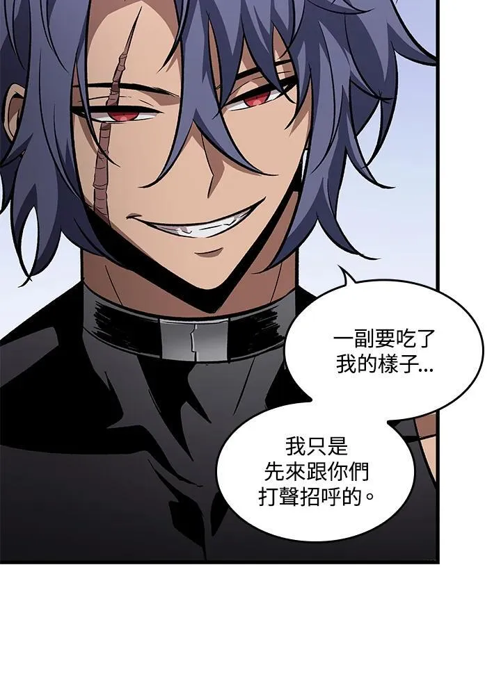 第61话 第27页