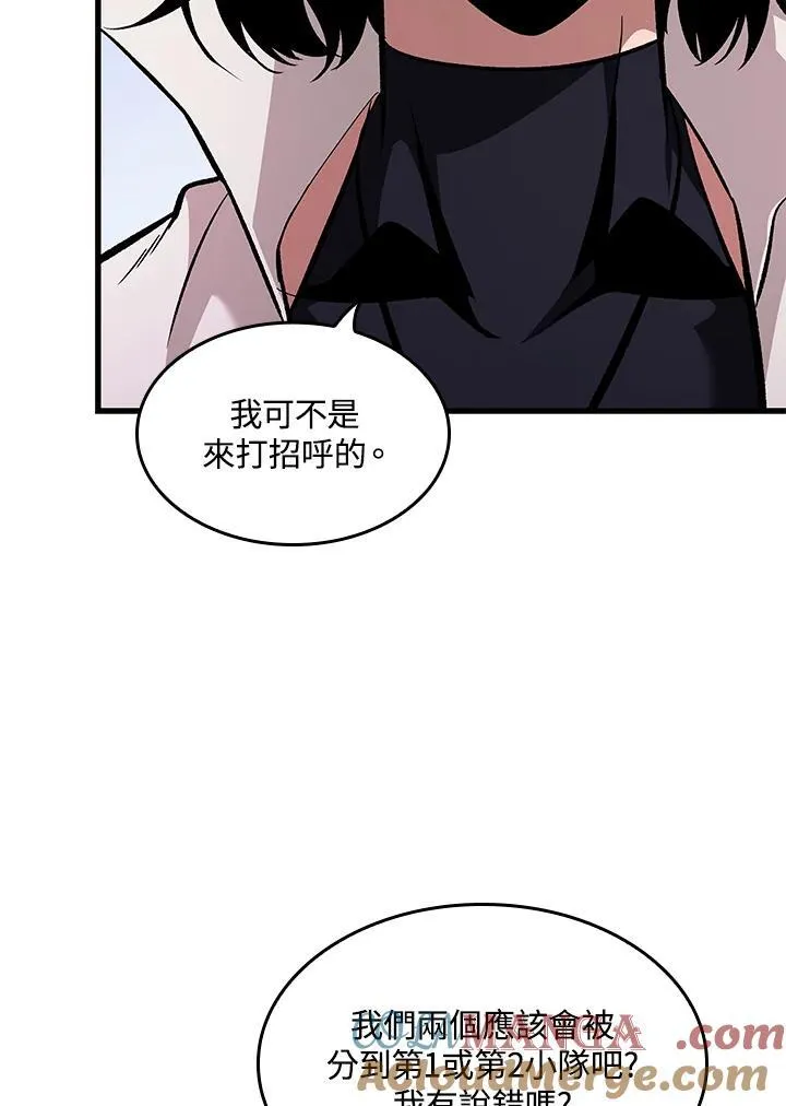 第61话 第29页