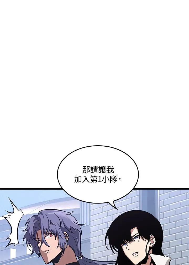 第61话 第31页