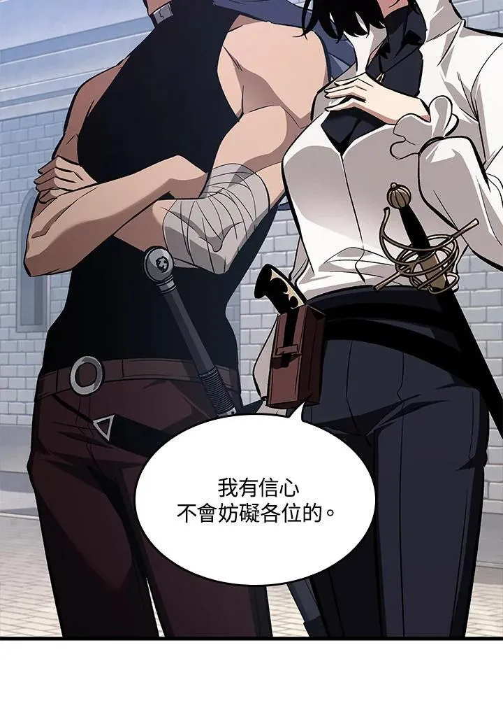 第61话 第32页