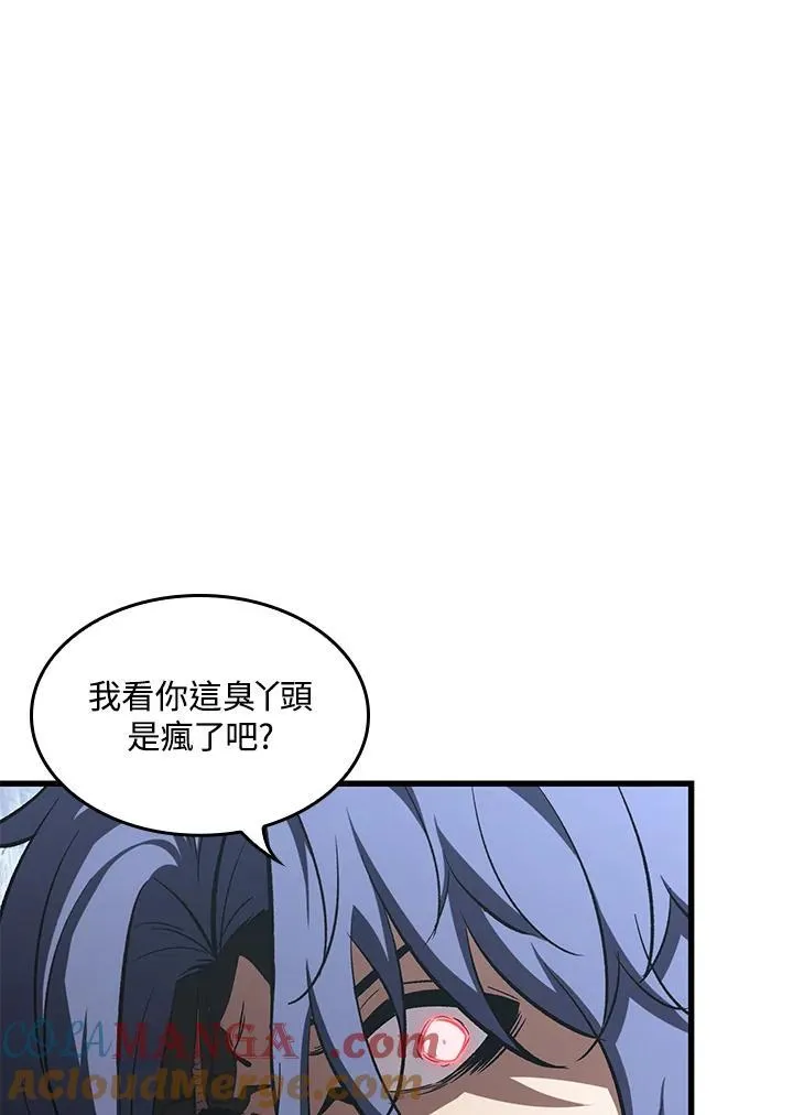 第61话 第33页