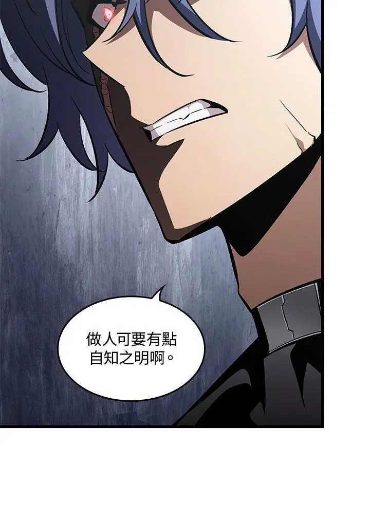 第61话 第34页