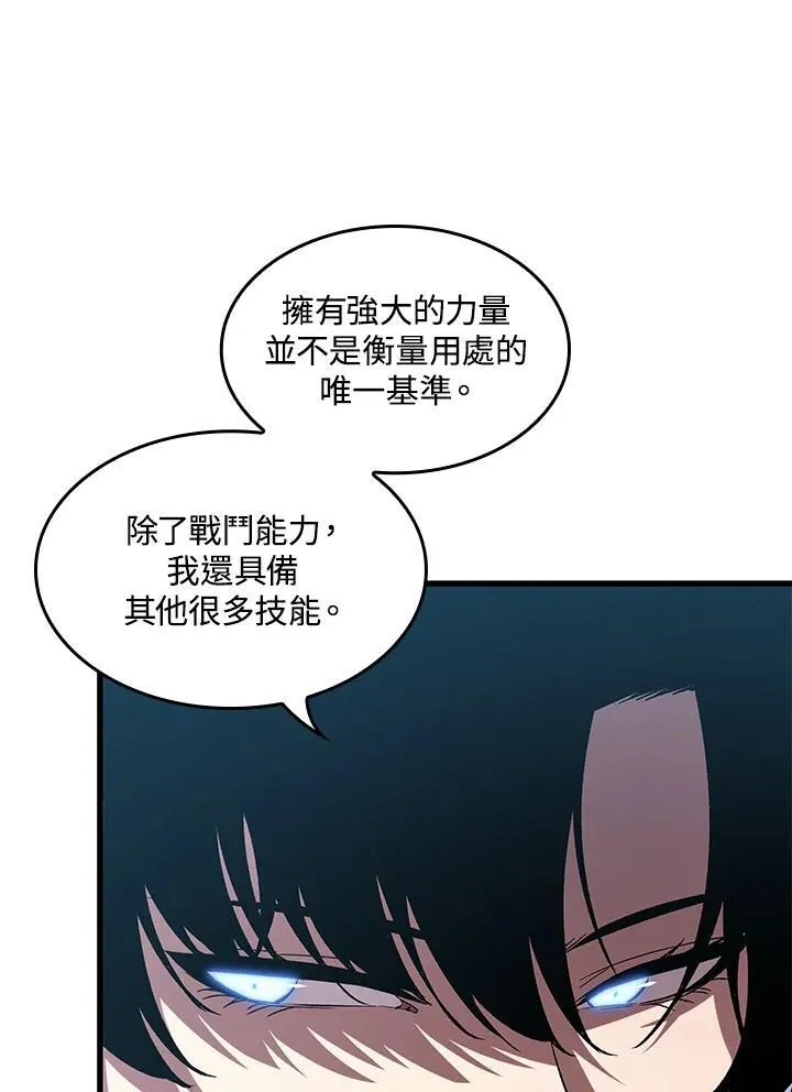 第61话 第35页