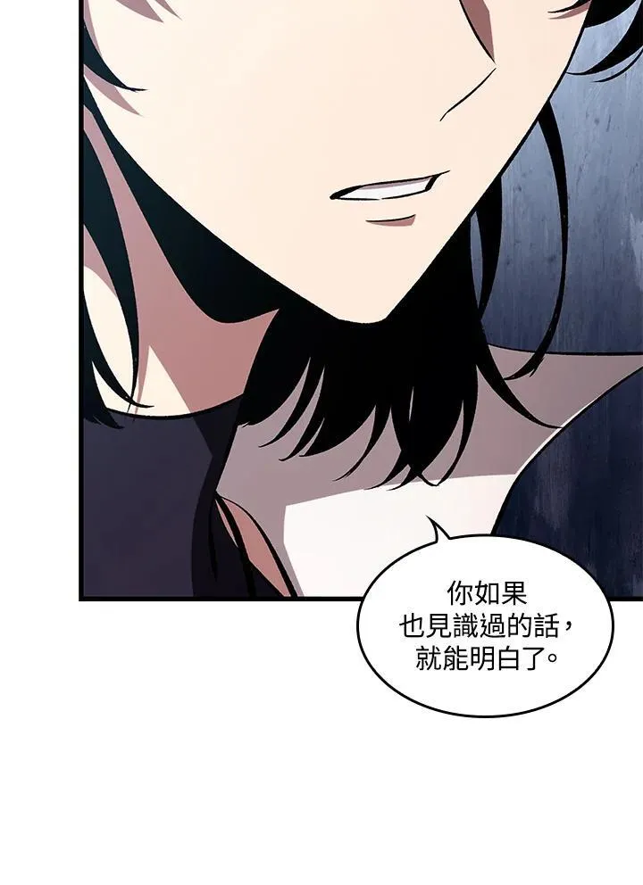 第61话 第36页