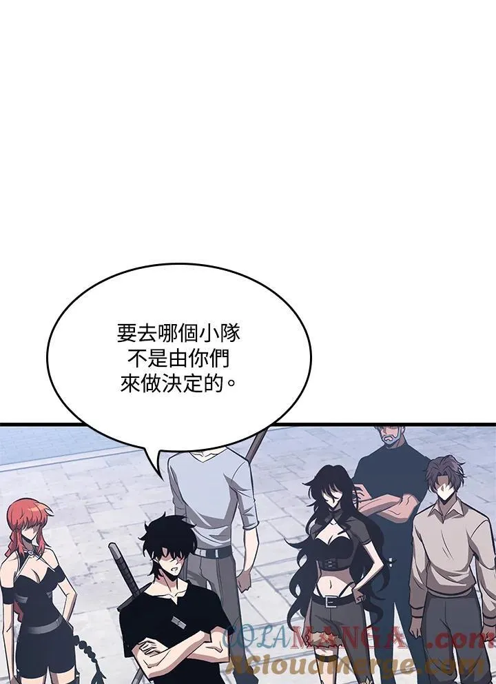 第61话 第37页